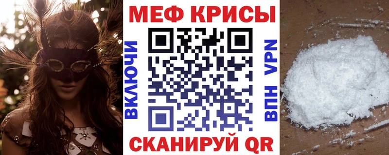 Где купить Лакинск Каннабис Метамфетамин ГАШИШ Амфетамин МЕФ Кокаин