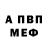 Amphetamine Розовый Derdreamina Younki