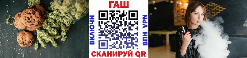 Печенье с ТГК конопля  сколько стоит  Лакинск 
