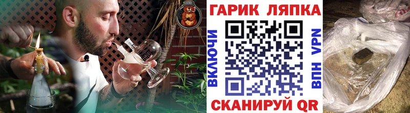 ГАШ Cannabis  Лакинск 