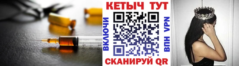 Кетамин ketamine  сколько стоит  Лакинск 