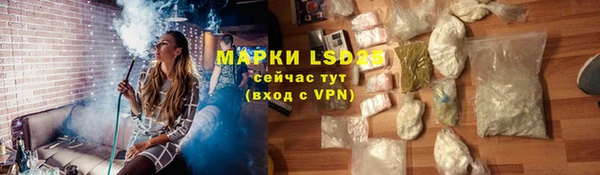 mdpv Абдулино