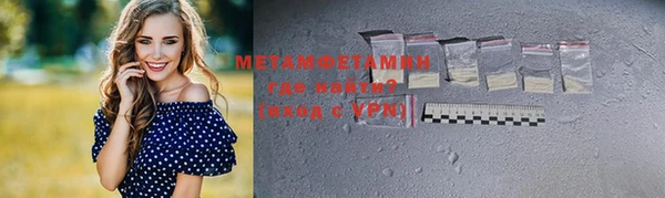 mdpv Абдулино