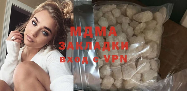 мяу мяу мука Пролетарск