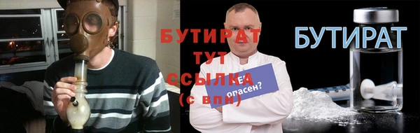 гашиш Протвино