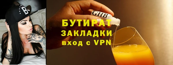 меф VHQ Абинск
