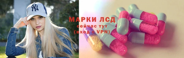 мяу мяу мука Пролетарск