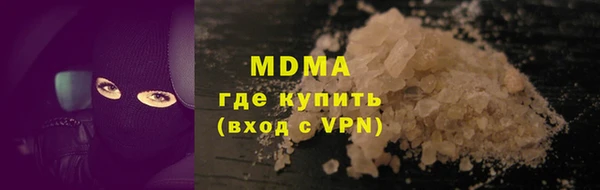 mdpv Абдулино