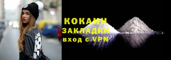 гашиш Протвино