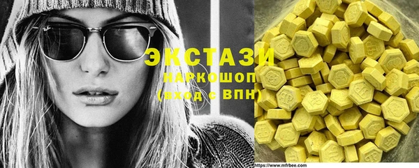 mdpv Абдулино