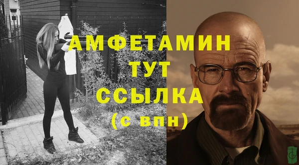 mdpv Абдулино