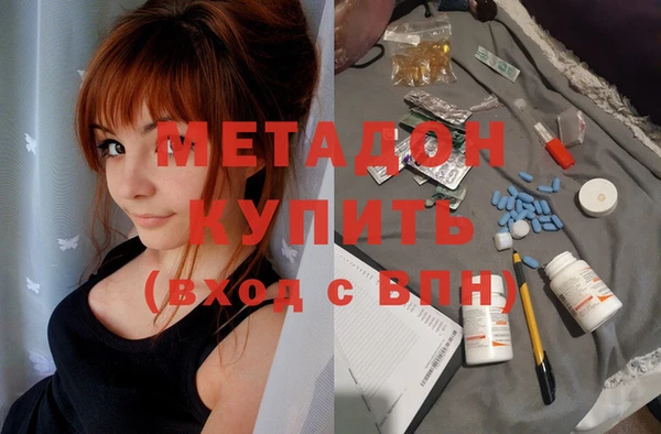 гашиш Протвино