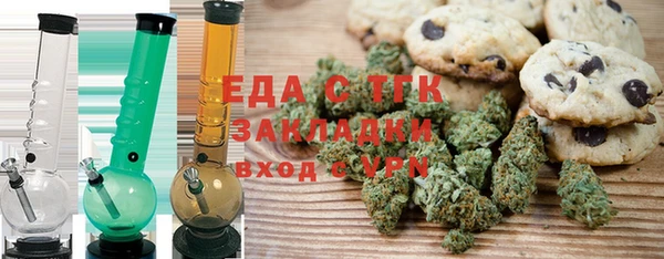 mdpv Абдулино
