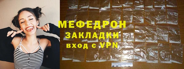 мяу мяу мука Пролетарск