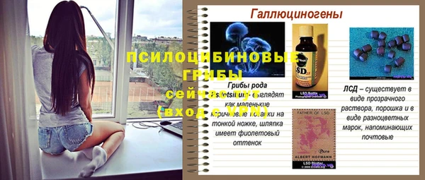 меф VHQ Абинск