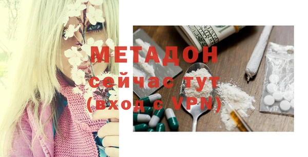 меф VHQ Абинск