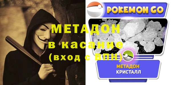 мяу мяу мука Пролетарск