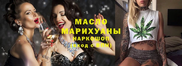 меф VHQ Абинск