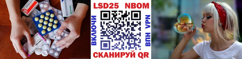 кракен ссылки  Лакинск  LSD-25 экстази кислота 