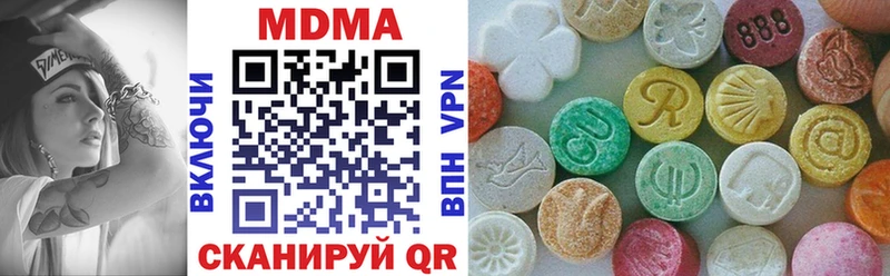 MDMA Molly  Лакинск 