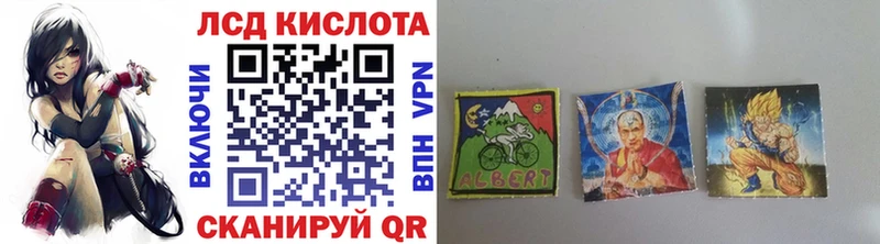 мега вход  Лакинск  Наркотические марки 1500мкг 